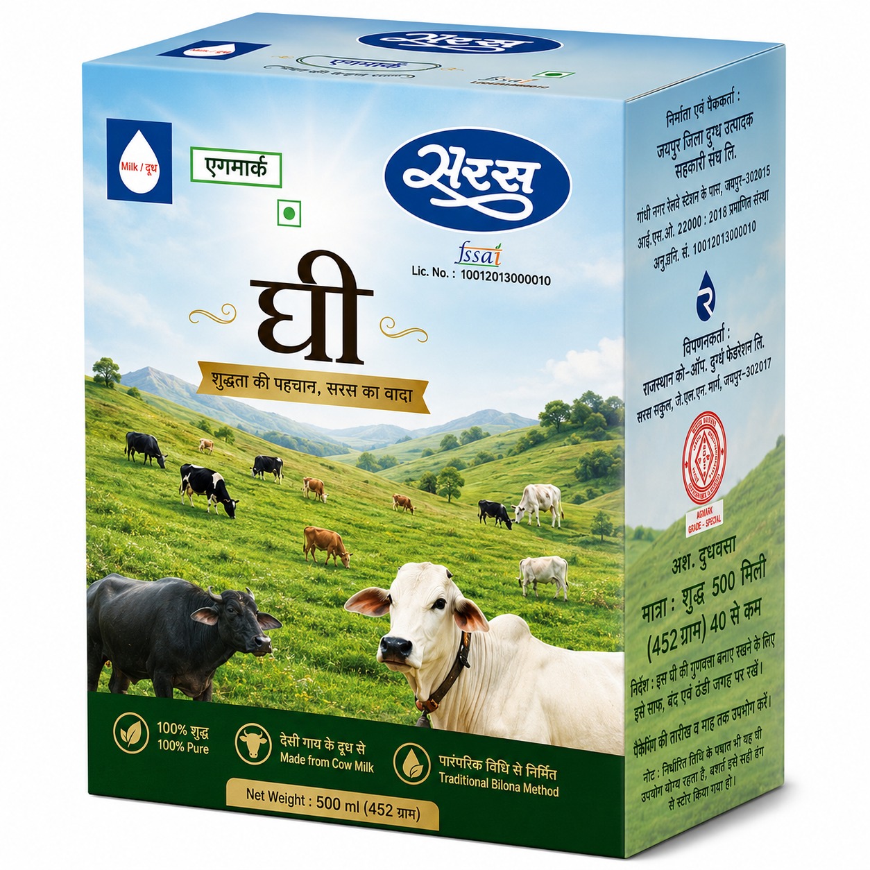 Ghee